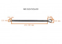 2.5x50 วัดไซต์